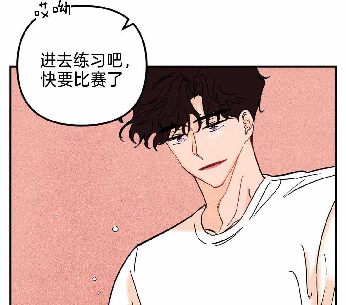 《奏爱》漫画最新章节第45话 想着他免费下拉式在线观看章节第【17】张图片