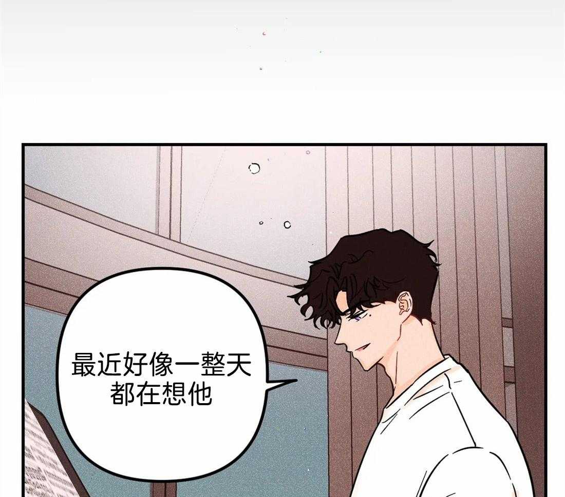 《奏爱》漫画最新章节第45话 想着他免费下拉式在线观看章节第【22】张图片