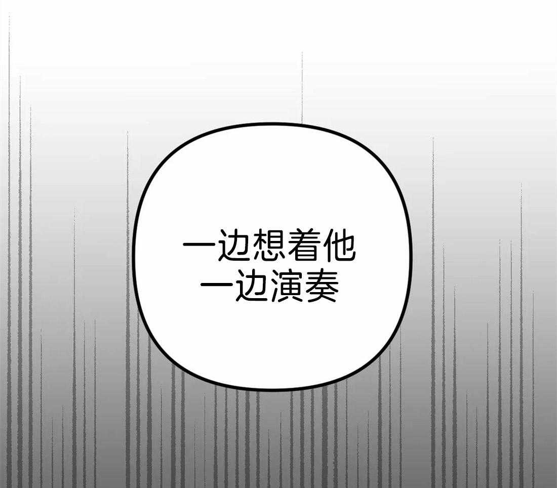 《奏爱》漫画最新章节第45话 想着他免费下拉式在线观看章节第【33】张图片