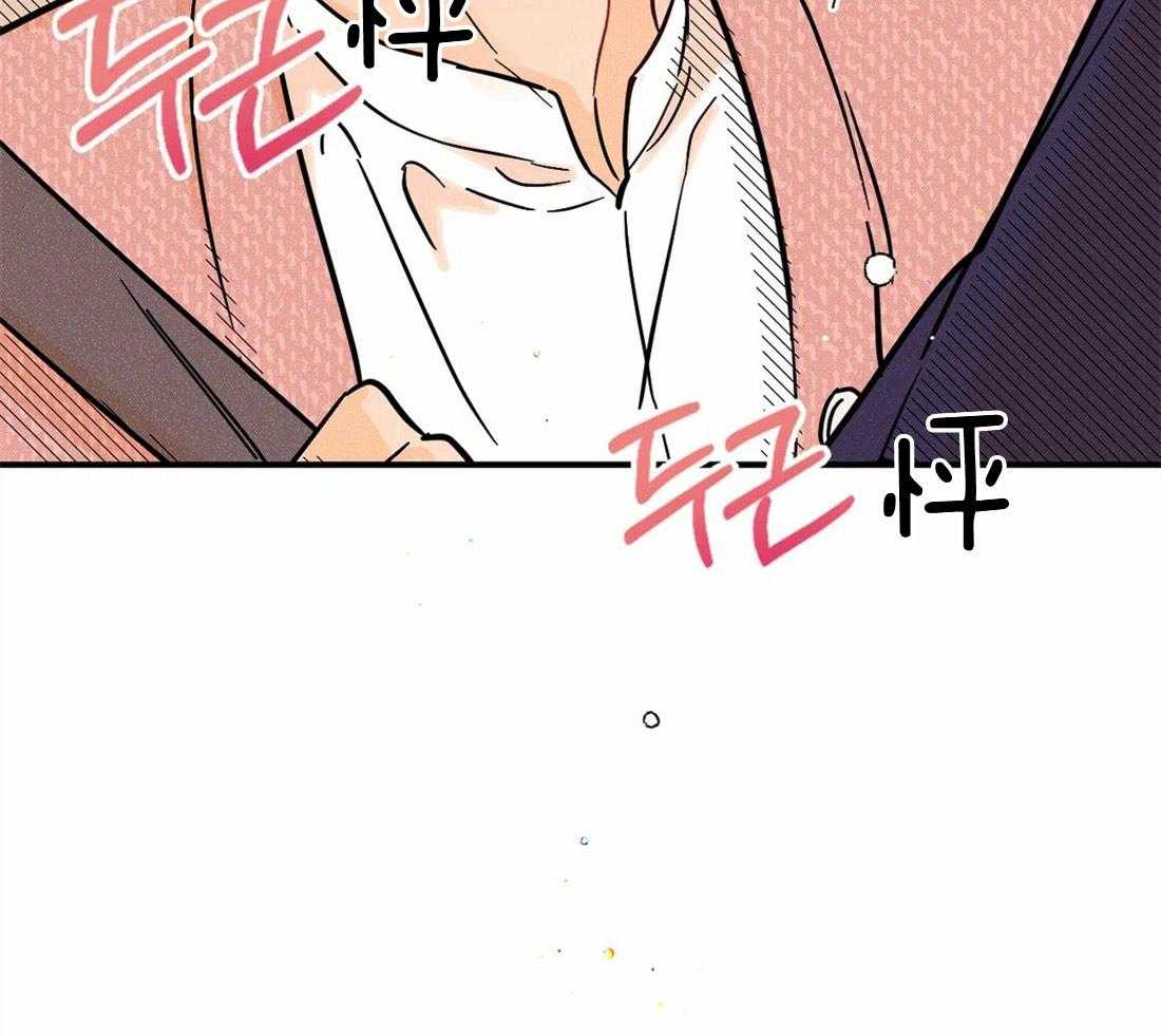 《奏爱》漫画最新章节第49话 让我吻你的眼神免费下拉式在线观看章节第【5】张图片