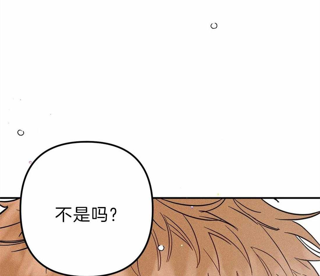 《奏爱》漫画最新章节第49话 让我吻你的眼神免费下拉式在线观看章节第【21】张图片