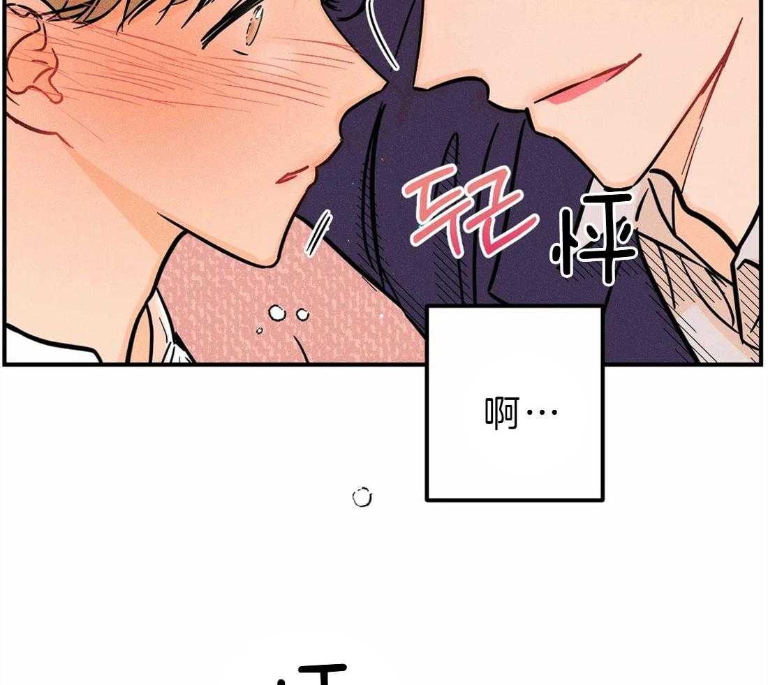 《奏爱》漫画最新章节第49话 让我吻你的眼神免费下拉式在线观看章节第【9】张图片