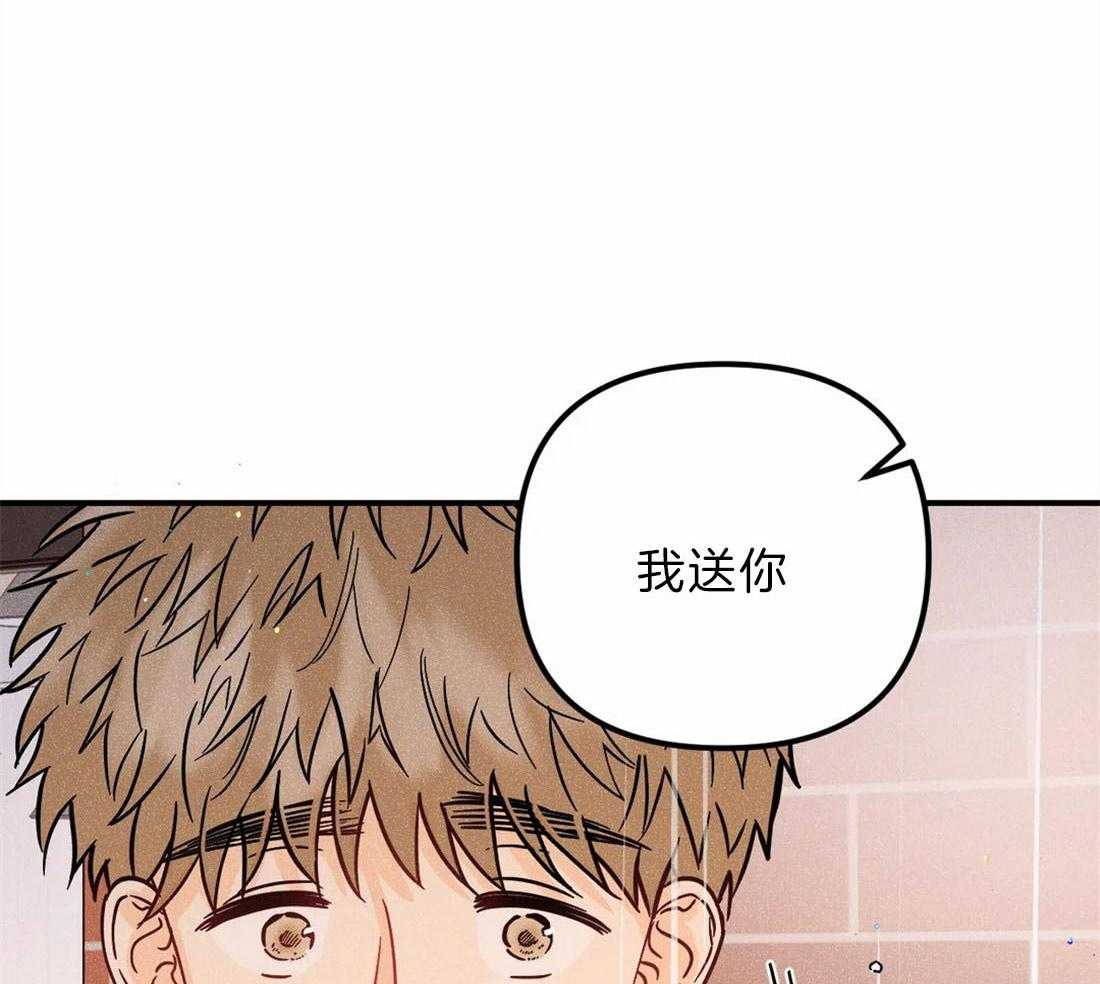 《奏爱》漫画最新章节第49话 让我吻你的眼神免费下拉式在线观看章节第【49】张图片