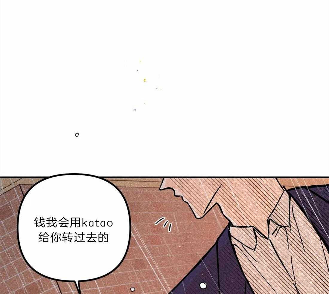 《奏爱》漫画最新章节第49话 让我吻你的眼神免费下拉式在线观看章节第【51】张图片