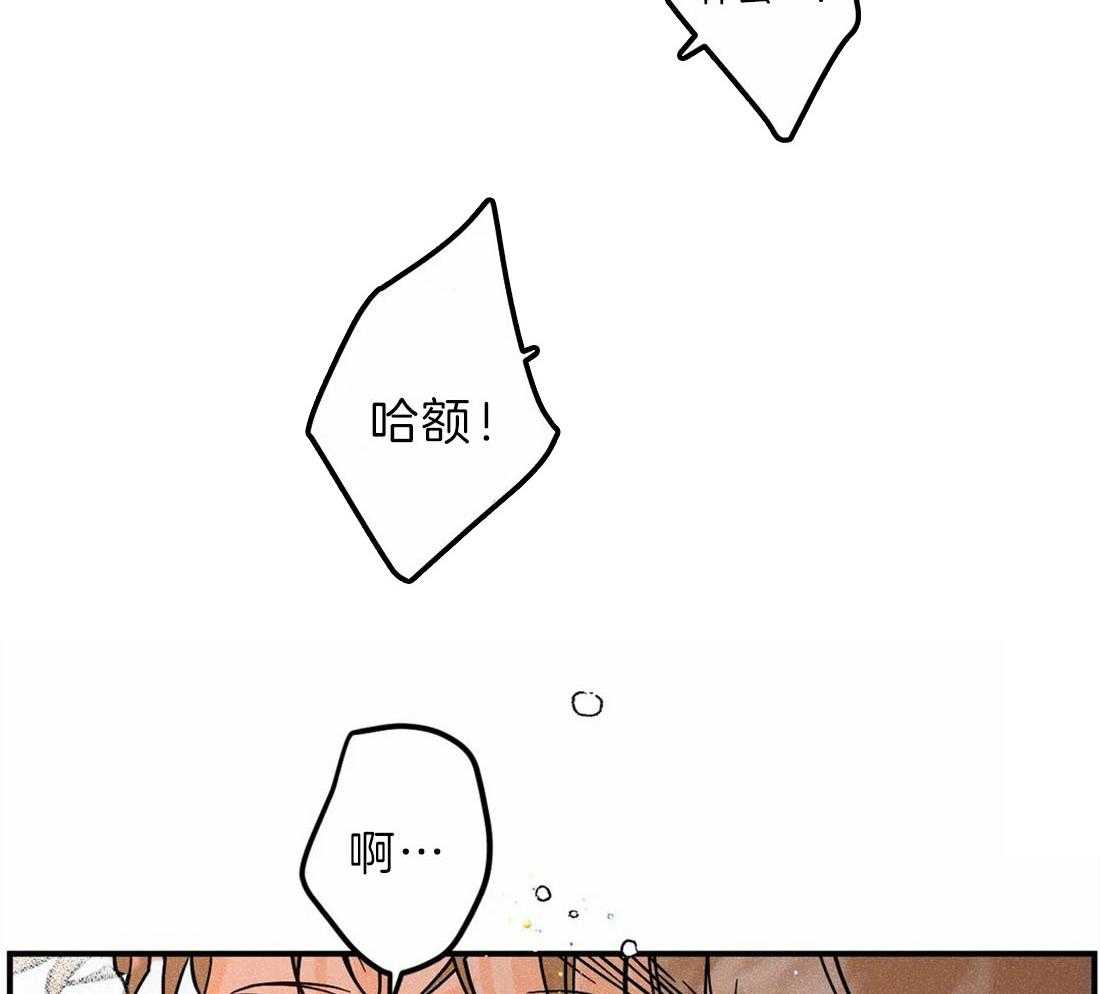 《奏爱》漫画最新章节第51话 想我吗免费下拉式在线观看章节第【5】张图片