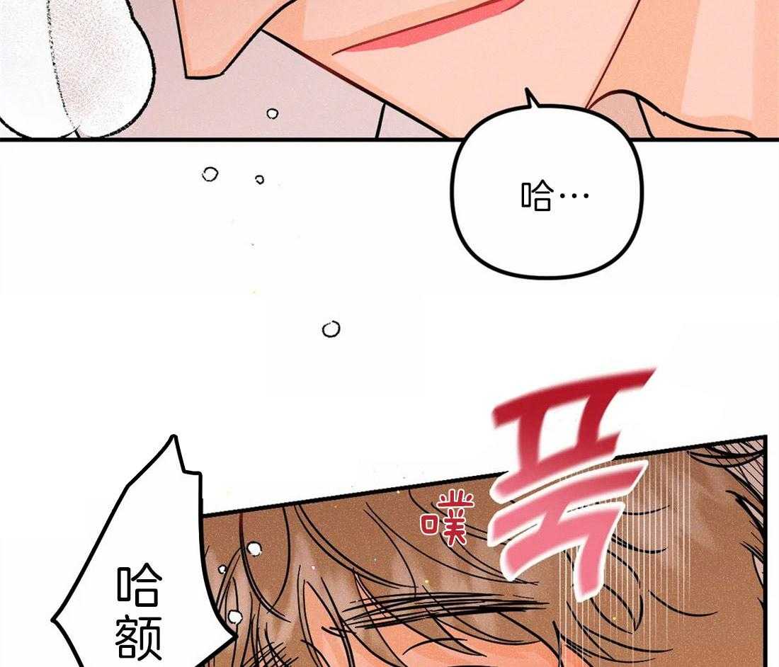 《奏爱》漫画最新章节第51话 想我吗免费下拉式在线观看章节第【17】张图片