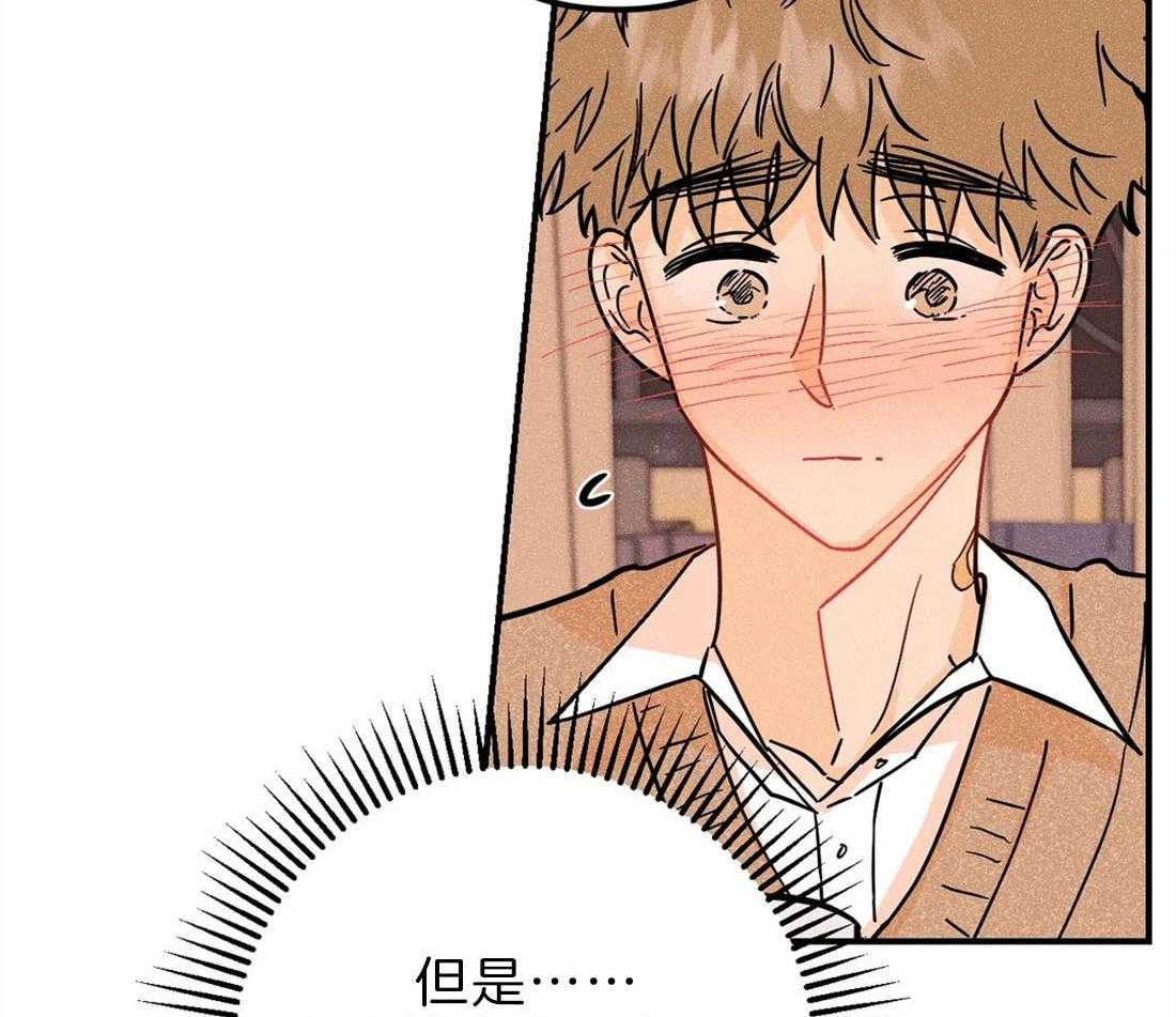 《奏爱》漫画最新章节第56话 犹豫免费下拉式在线观看章节第【36】张图片