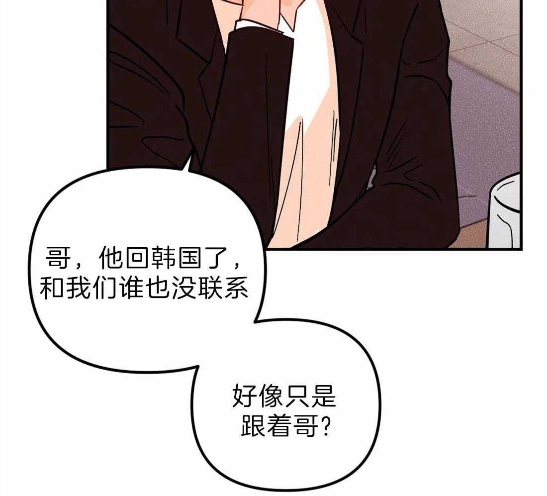 《奏爱》漫画最新章节第56话 犹豫免费下拉式在线观看章节第【15】张图片