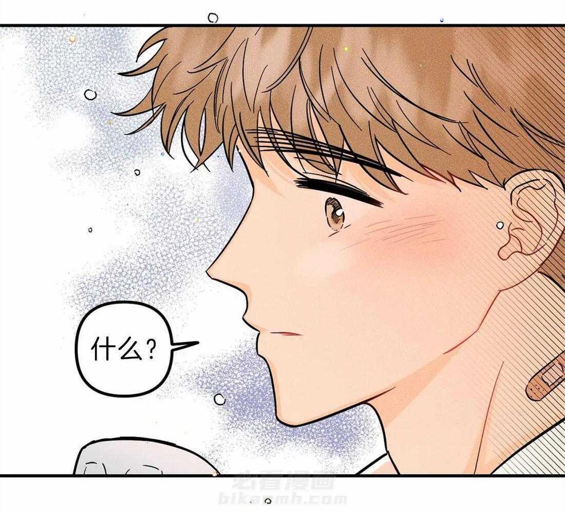 《奏爱》漫画最新章节第56话 犹豫免费下拉式在线观看章节第【22】张图片