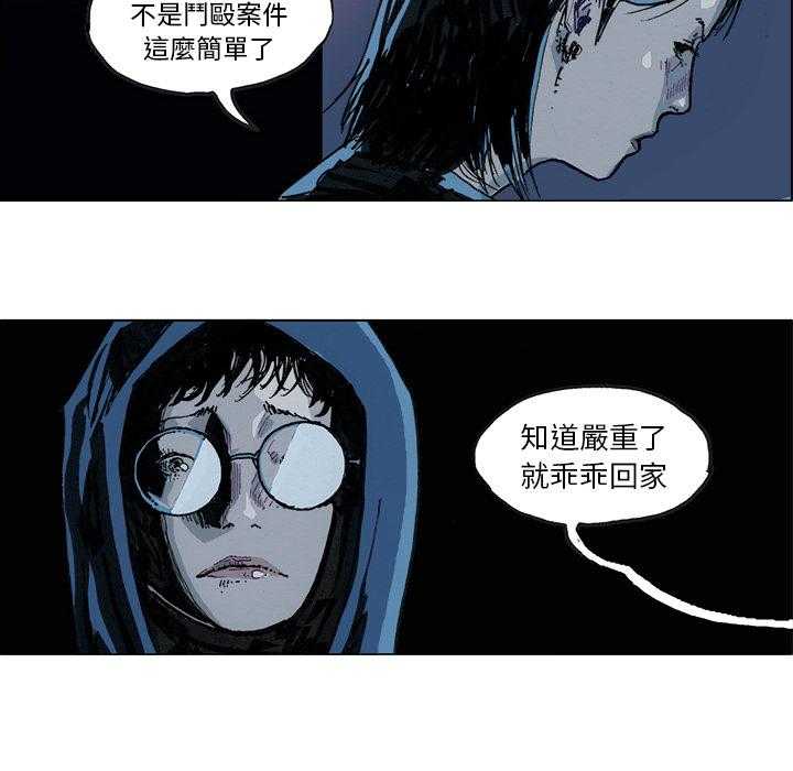 《Ghost》漫画最新章节第1话 1免费下拉式在线观看章节第【6】张图片