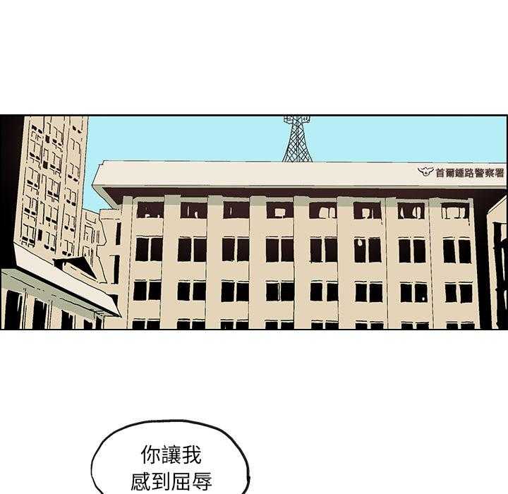 《Ghost》漫画最新章节第2话 2免费下拉式在线观看章节第【22】张图片