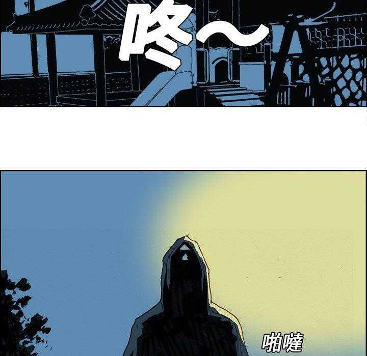 《Ghost》漫画最新章节第3话 3免费下拉式在线观看章节第【44】张图片