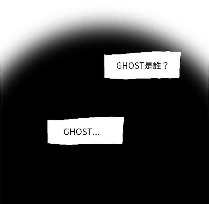 《Ghost》漫画最新章节第3话 3免费下拉式在线观看章节第【40】张图片