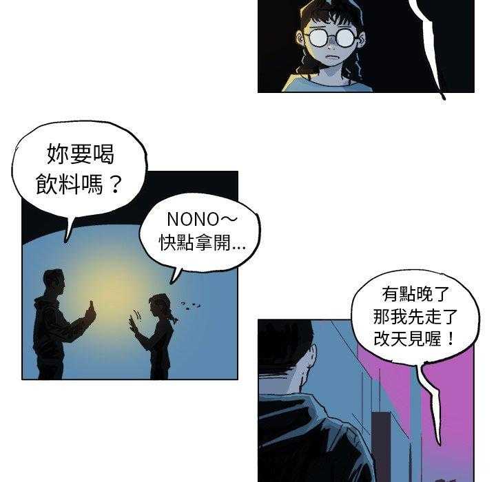 《Ghost》漫画最新章节第4话 4免费下拉式在线观看章节第【50】张图片