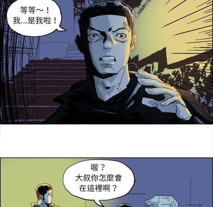 《Ghost》漫画最新章节第4话 4免费下拉式在线观看章节第【52】张图片