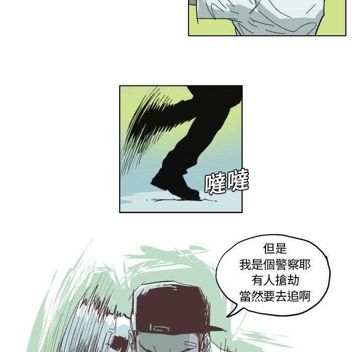 《Ghost》漫画最新章节第5话 5免费下拉式在线观看章节第【21】张图片