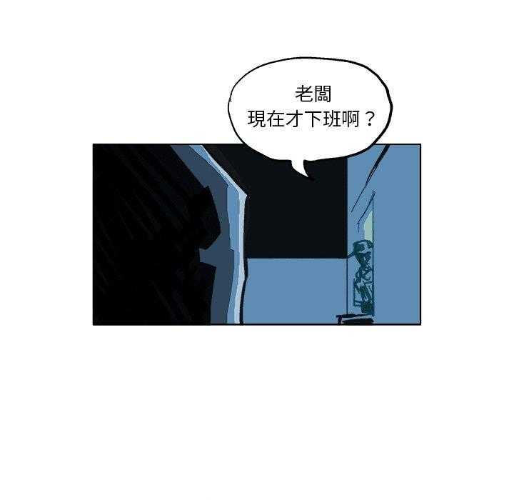 《Ghost》漫画最新章节第5话 5免费下拉式在线观看章节第【56】张图片