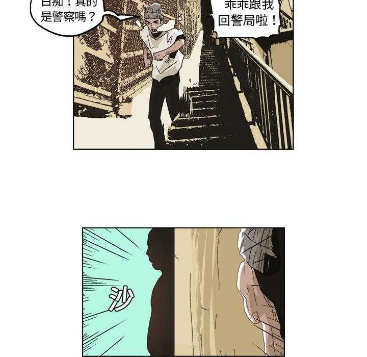 《Ghost》漫画最新章节第5话 5免费下拉式在线观看章节第【12】张图片