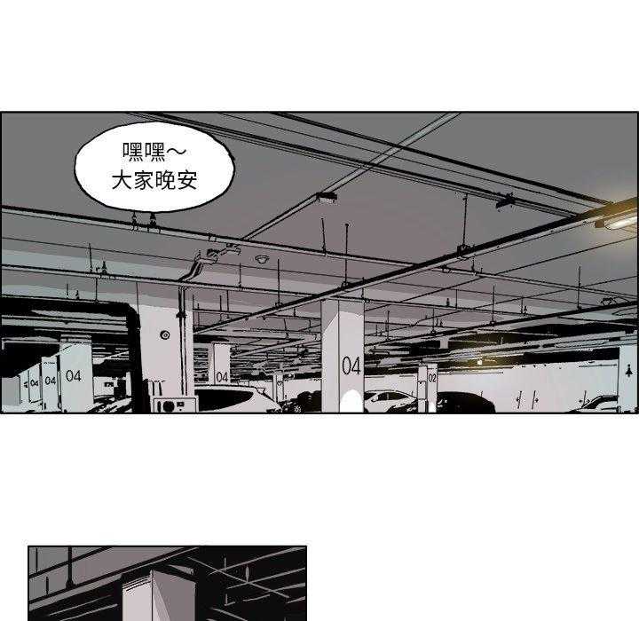 《Ghost》漫画最新章节第6话 6免费下拉式在线观看章节第【12】张图片