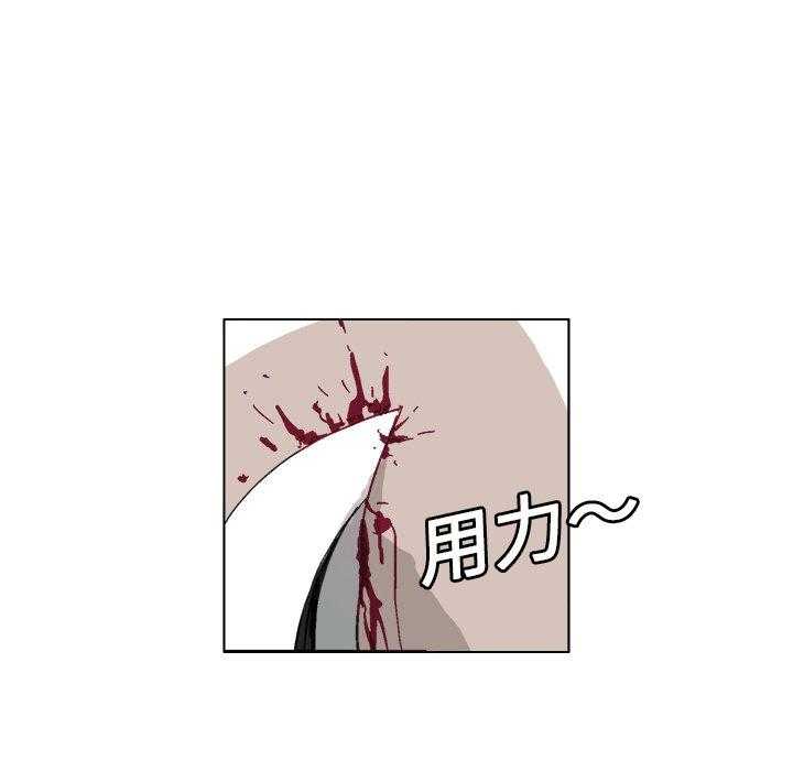 《Ghost》漫画最新章节第8话 8免费下拉式在线观看章节第【9】张图片