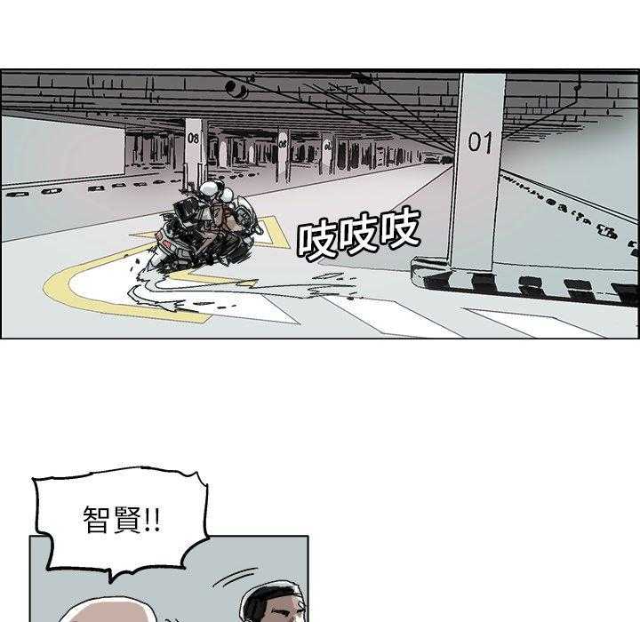 《Ghost》漫画最新章节第8话 8免费下拉式在线观看章节第【6】张图片