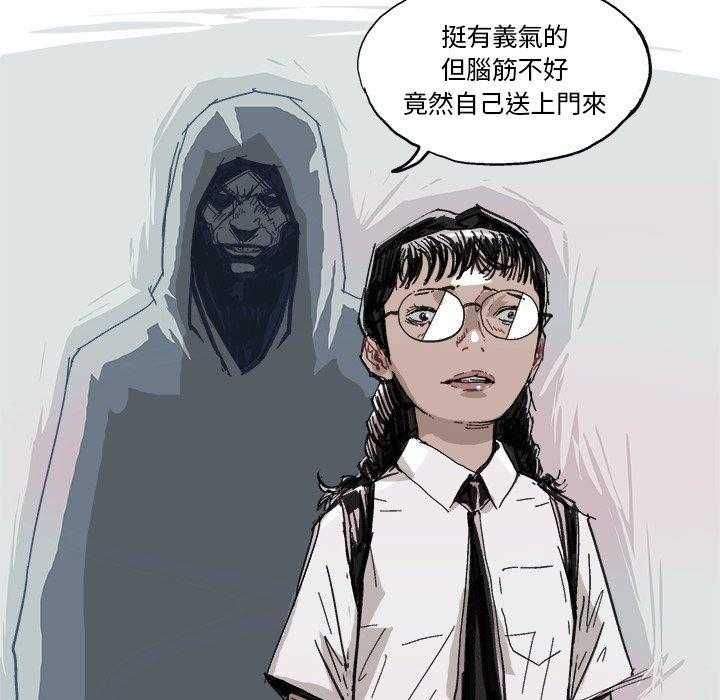 《Ghost》漫画最新章节第9话 9免费下拉式在线观看章节第【44】张图片