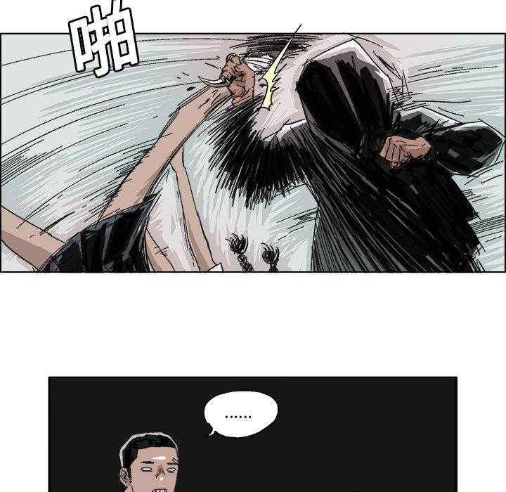 《Ghost》漫画最新章节第9话 9免费下拉式在线观看章节第【39】张图片