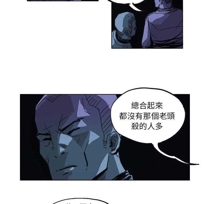 《Ghost》漫画最新章节第9话 9免费下拉式在线观看章节第【12】张图片