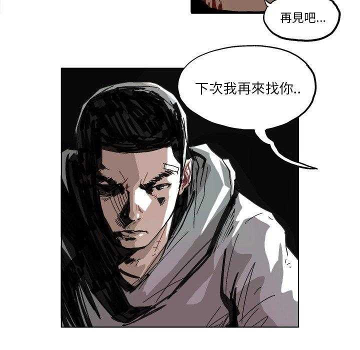 《Ghost》漫画最新章节第9话 9免费下拉式在线观看章节第【28】张图片