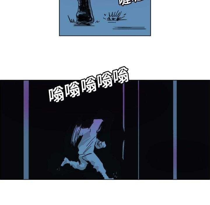 《Ghost》漫画最新章节第9话 9免费下拉式在线观看章节第【23】张图片