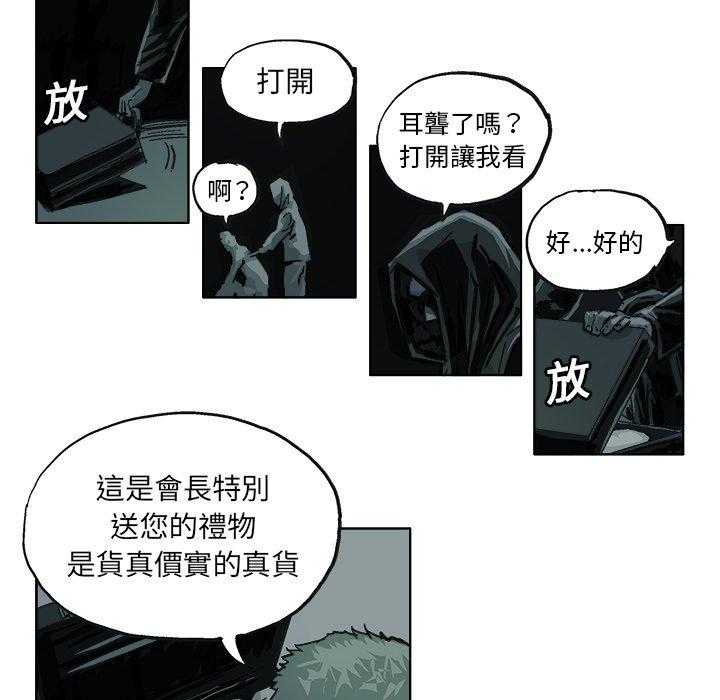 《Ghost》漫画最新章节第11话 11免费下拉式在线观看章节第【14】张图片