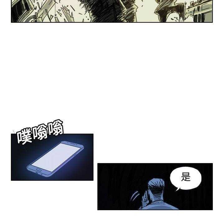 《Ghost》漫画最新章节第12话 12免费下拉式在线观看章节第【7】张图片