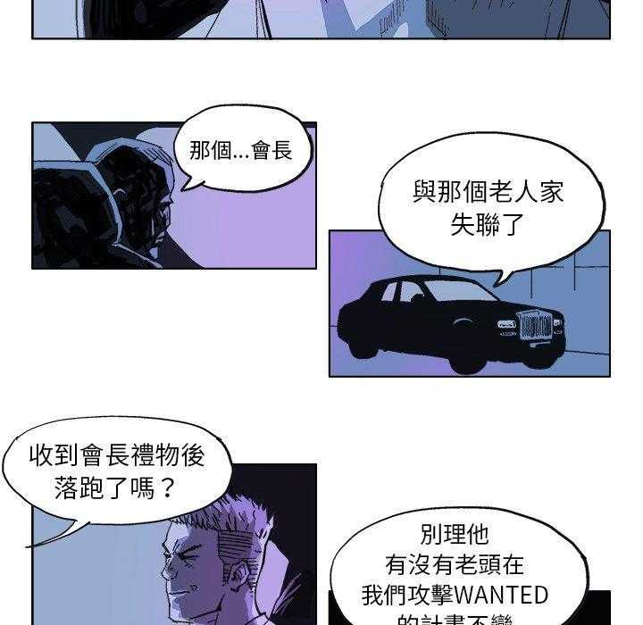 《Ghost》漫画最新章节第12话 12免费下拉式在线观看章节第【16】张图片