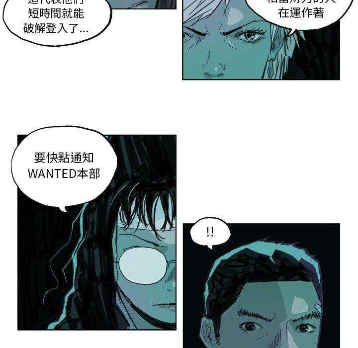 《Ghost》漫画最新章节第14话 14免费下拉式在线观看章节第【2】张图片