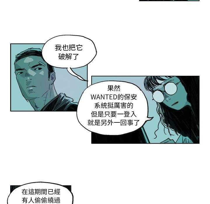 《Ghost》漫画最新章节第14话 14免费下拉式在线观看章节第【4】张图片