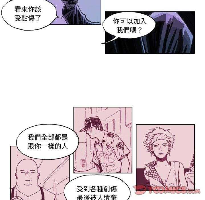 《Ghost》漫画最新章节第18话 18免费下拉式在线观看章节第【17】张图片