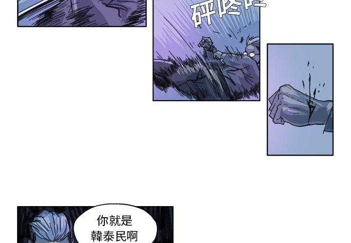 《Ghost》漫画最新章节第18话 18免费下拉式在线观看章节第【22】张图片