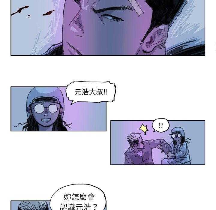 《Ghost》漫画最新章节第22话 22免费下拉式在线观看章节第【18】张图片