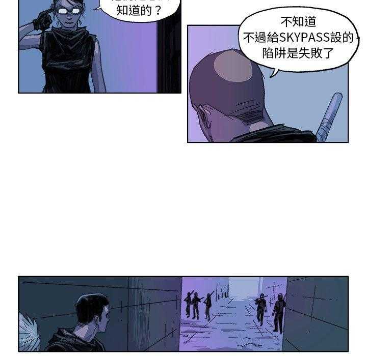 《Ghost》漫画最新章节第24话 24免费下拉式在线观看章节第【23】张图片