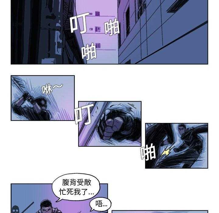 《Ghost》漫画最新章节第26话 26免费下拉式在线观看章节第【6】张图片