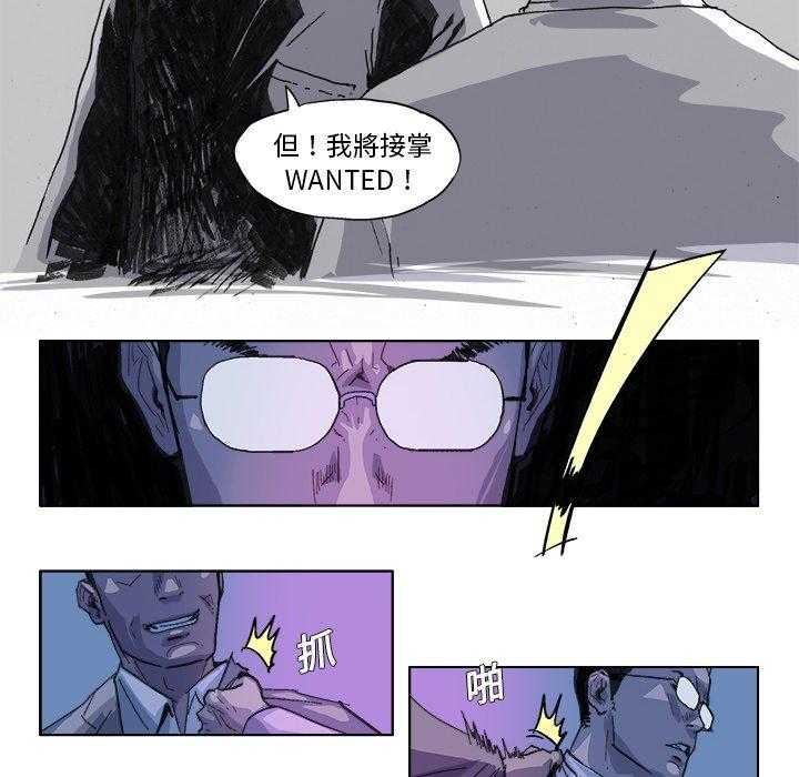 《Ghost》漫画最新章节第27话 27免费下拉式在线观看章节第【5】张图片