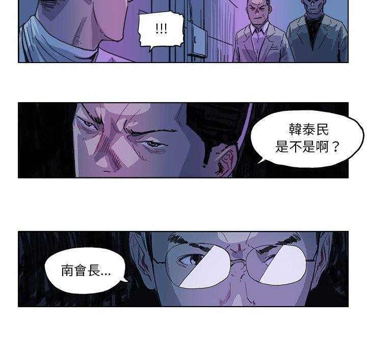 《Ghost》漫画最新章节第27话 27免费下拉式在线观看章节第【12】张图片