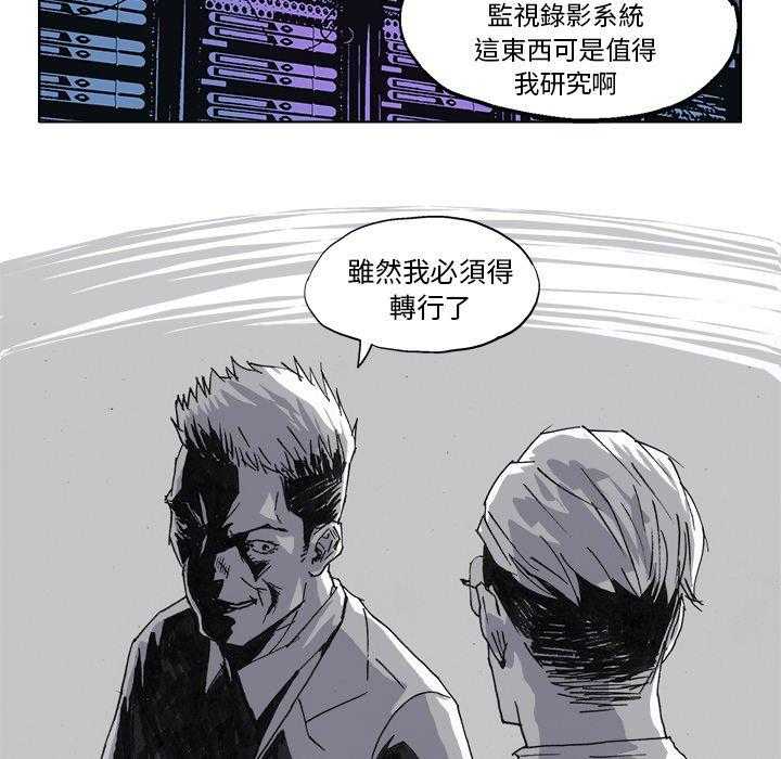 《Ghost》漫画最新章节第27话 27免费下拉式在线观看章节第【6】张图片