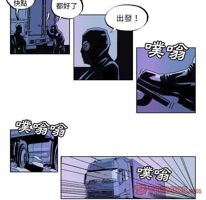 《Ghost》漫画最新章节第30话 30免费下拉式在线观看章节第【7】张图片