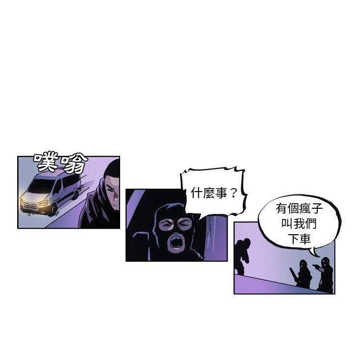 《Ghost》漫画最新章节第31话 31免费下拉式在线观看章节第【12】张图片