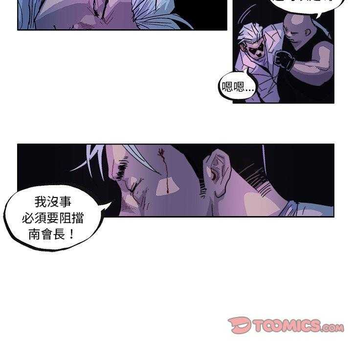 《Ghost》漫画最新章节第31话 31免费下拉式在线观看章节第【13】张图片