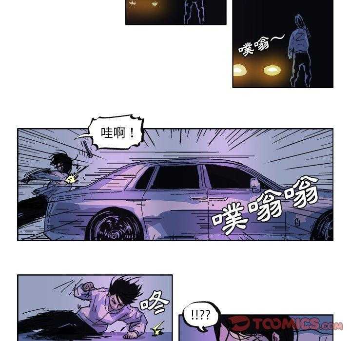 《Ghost》漫画最新章节第31话 31免费下拉式在线观看章节第【6】张图片