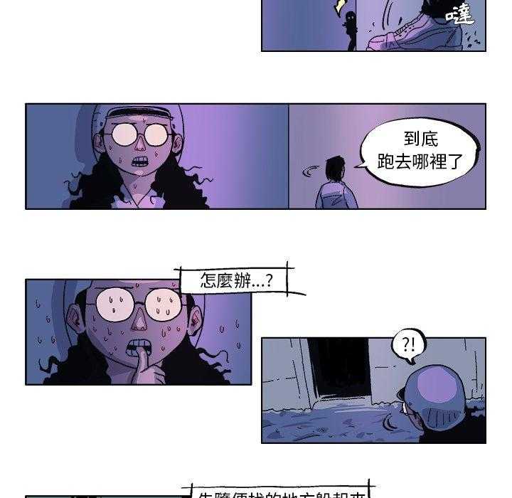 《Ghost》漫画最新章节第32话 32免费下拉式在线观看章节第【14】张图片