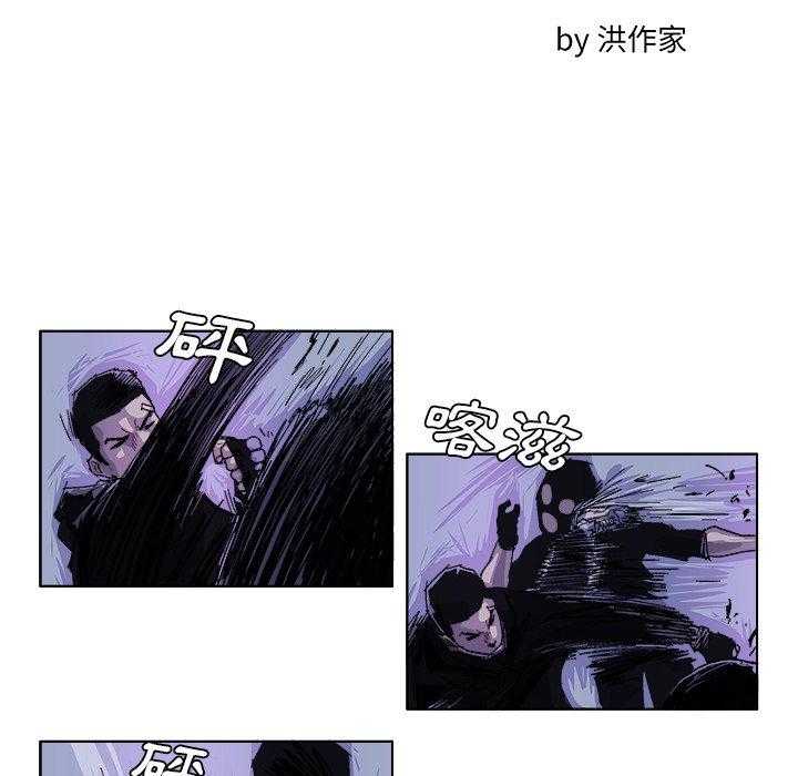 《Ghost》漫画最新章节第33话 33免费下拉式在线观看章节第【16】张图片