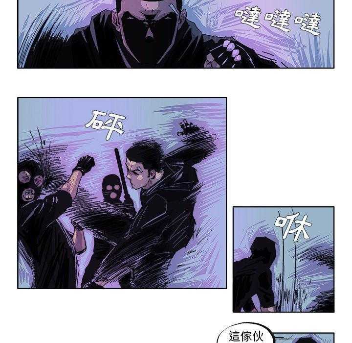 《Ghost》漫画最新章节第33话 33免费下拉式在线观看章节第【9】张图片